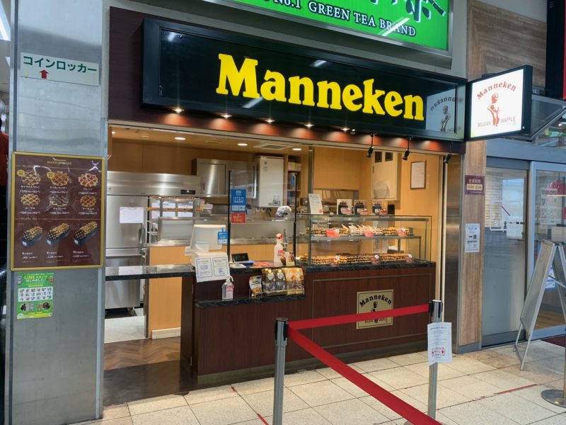 マネケン　山陽明石駅店