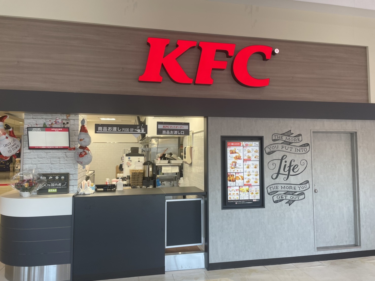 ケンタッキーフライドチキン　イトーヨーカドー明石店