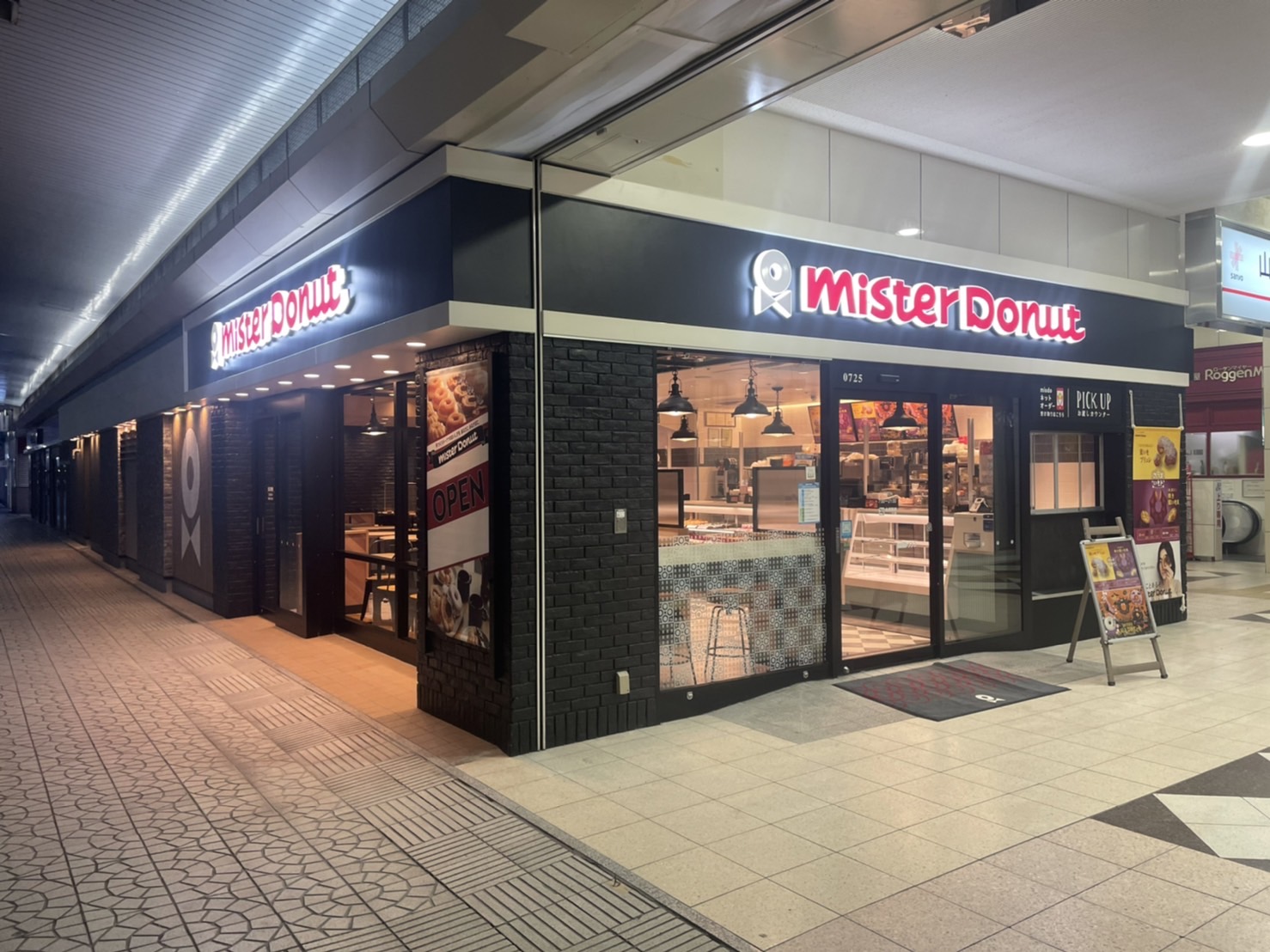 ミスタードーナツ　山陽姫路ショップ