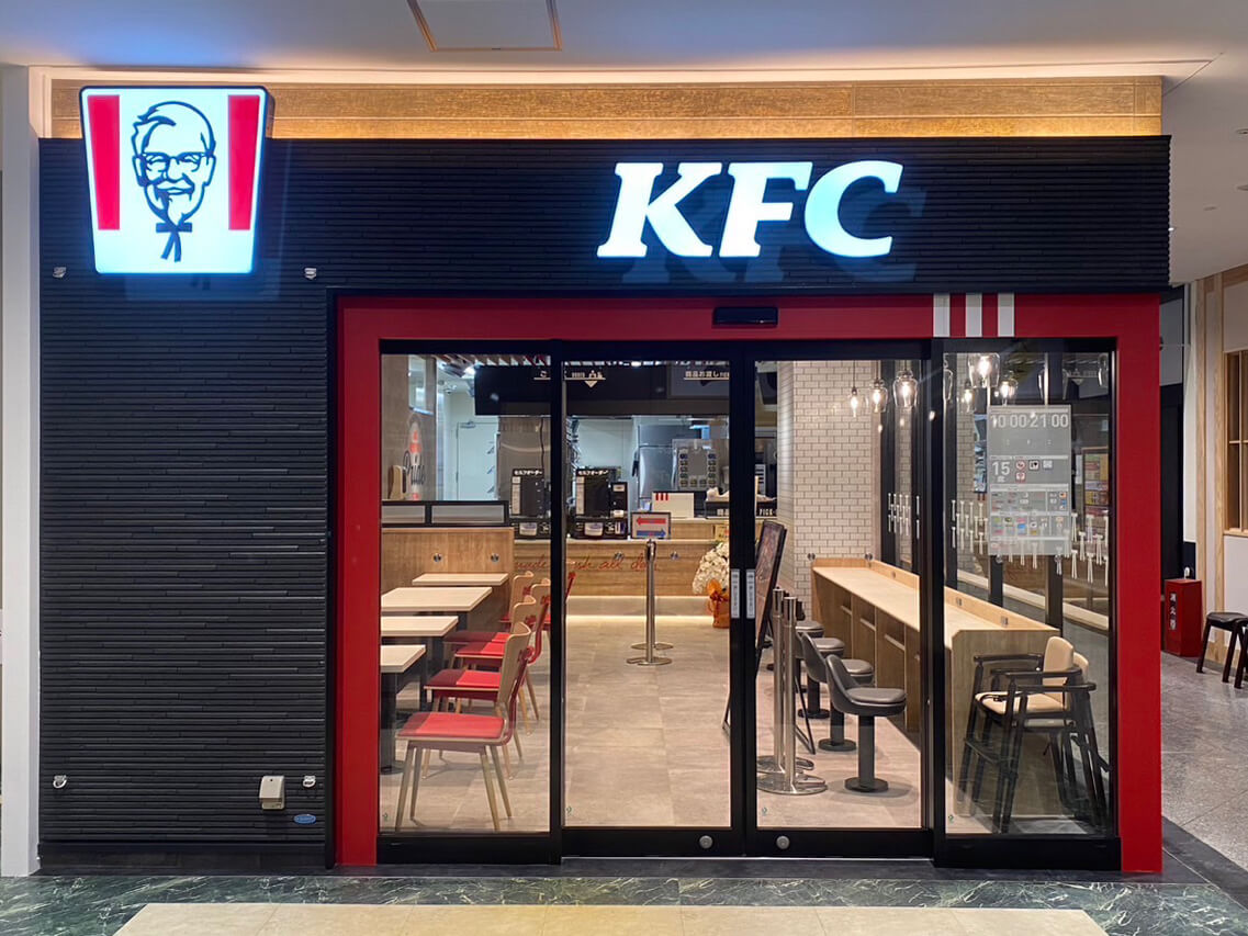 ケンタッキーフライドチキン　西神中央店
